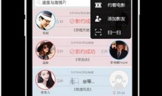 奥斯卡国际影城影讯