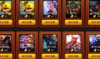 lol最新抽奖活动 lol最新抽奖活动