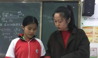 特岗教师工资待遇