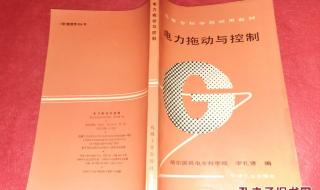 哈尔滨机电专科学校 哈尔滨机电专科学校