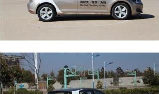 一汽高尔夫 一汽高尔夫