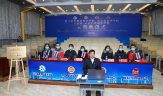 辽宁石化职业技术学院 辽宁石化职业技术学院