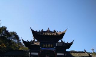 武当山门票 武当山门票