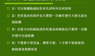 无损检测培训中心