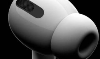 苹果发布AirPodsPro 苹果发布AirPodsPro