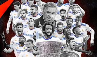 2022年西班牙超级杯