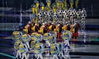 天津全运会开幕式时间